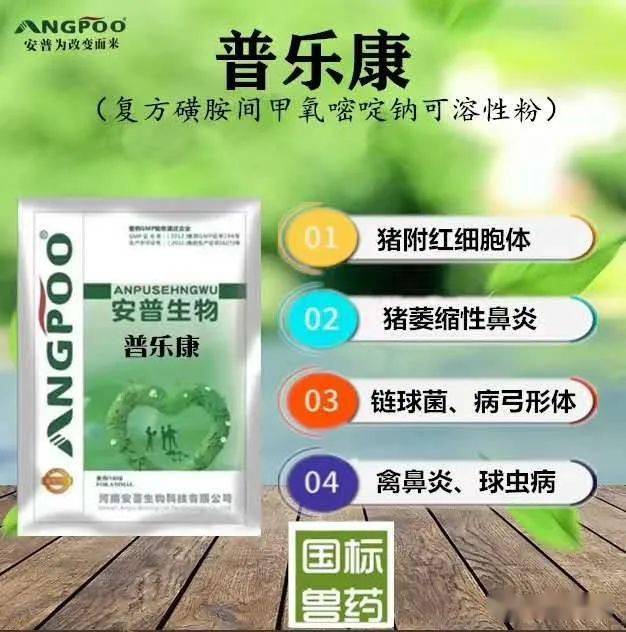 技术鸡群出现肿头肿眼问题怎么防治