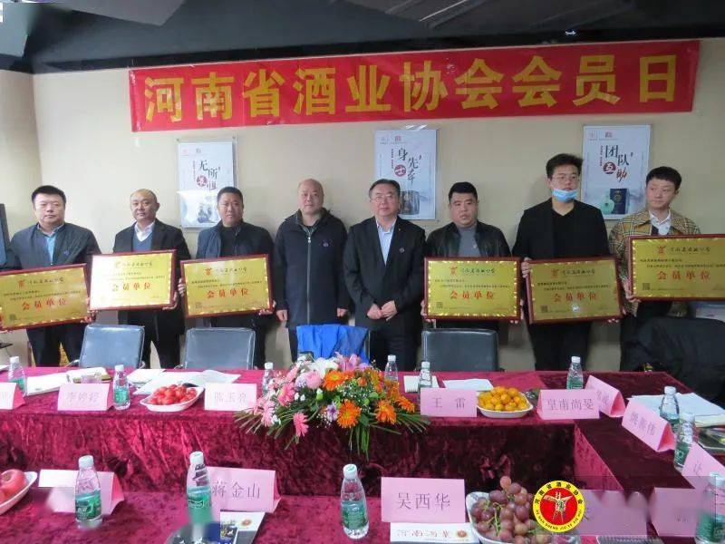 会员日活动走进源泉酒业探讨清香白酒发展之路