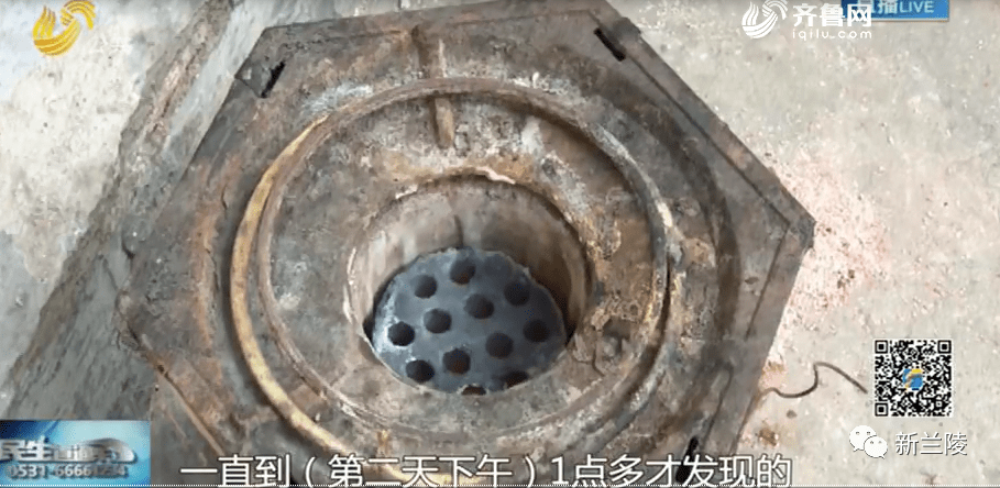 警惕!兰陵一老人卧室烧煤取暖 ,一氧化碳中毒.