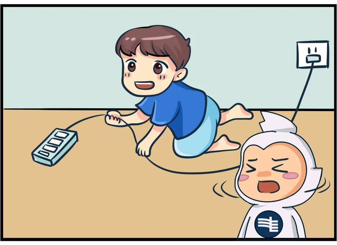 用电安全知识合集zip