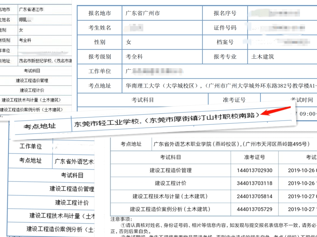 山西监理工程师准考证打印时间(山西监理工程师准考证打印时间2023)