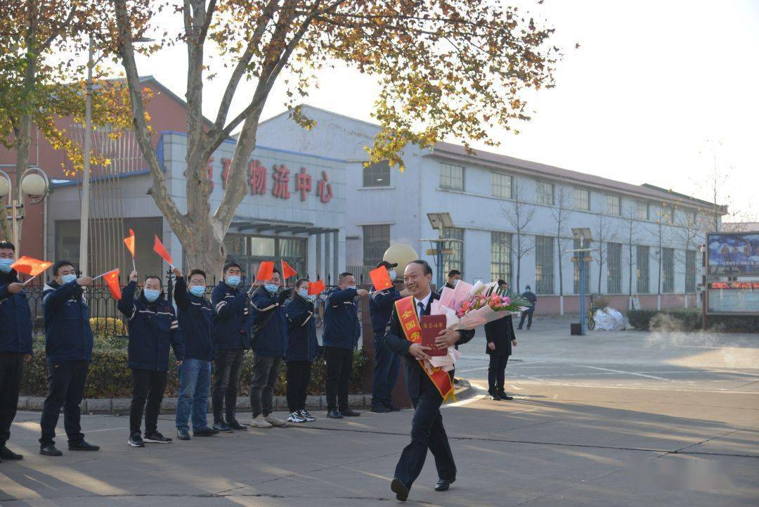 范各庄矿业公司热烈欢迎全国劳动模范刘少辉载誉而归