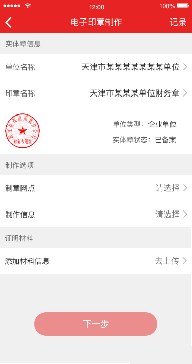 响应式网站建设:助力企业跨越平台壁垒
