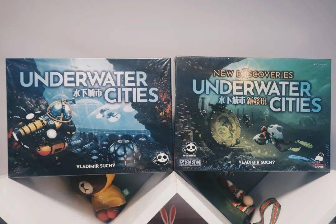 老游戏系列03水下城市