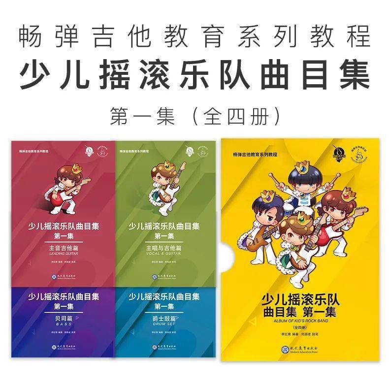 九拍新教材亮相2020北京图博会,首次直播推介引关注!