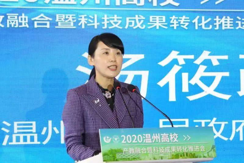 如何推进在温高校产教融合?他们是这么做的