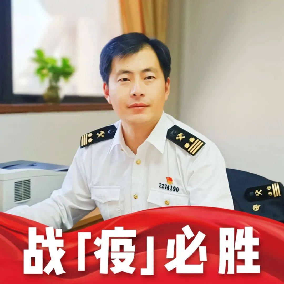 周浩同志参与抗疫的工作场景供稿单位:上海海关