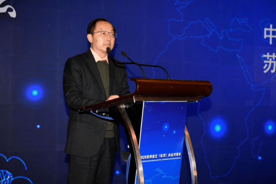 2020苏州吴江北京央企对接会在京举行吴江开发区两个项目签约