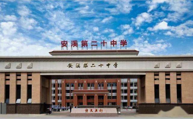 【俯瞰】空中看安溪第二十中学