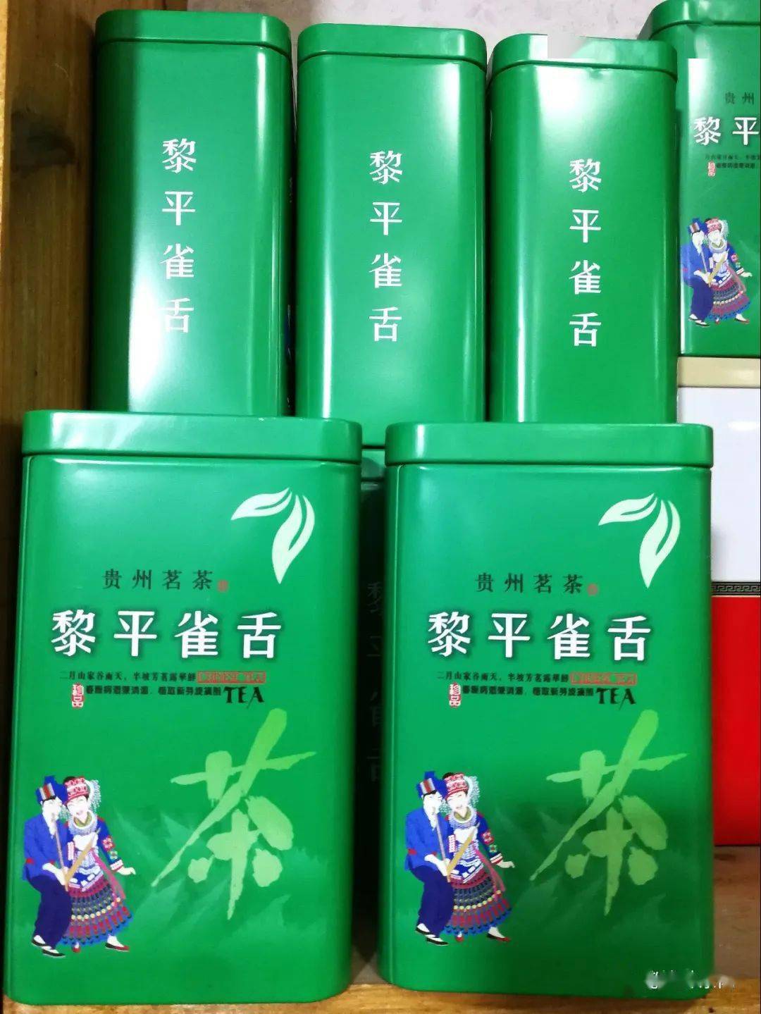 茗大奖颁奖仪式上该农场选送的黎平天益白茶和黎平天益雀舌分别荣获