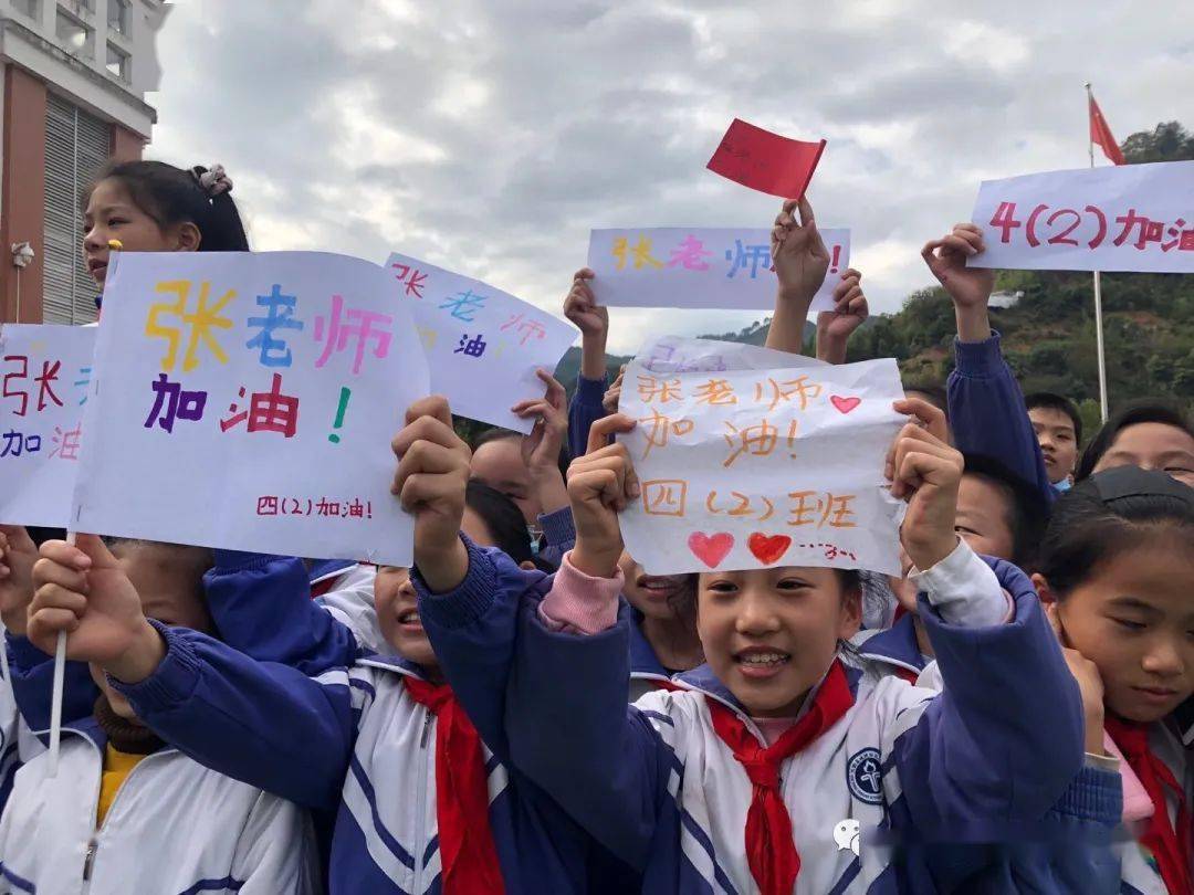 大田县城关第三小学第六届田径运动会 2.