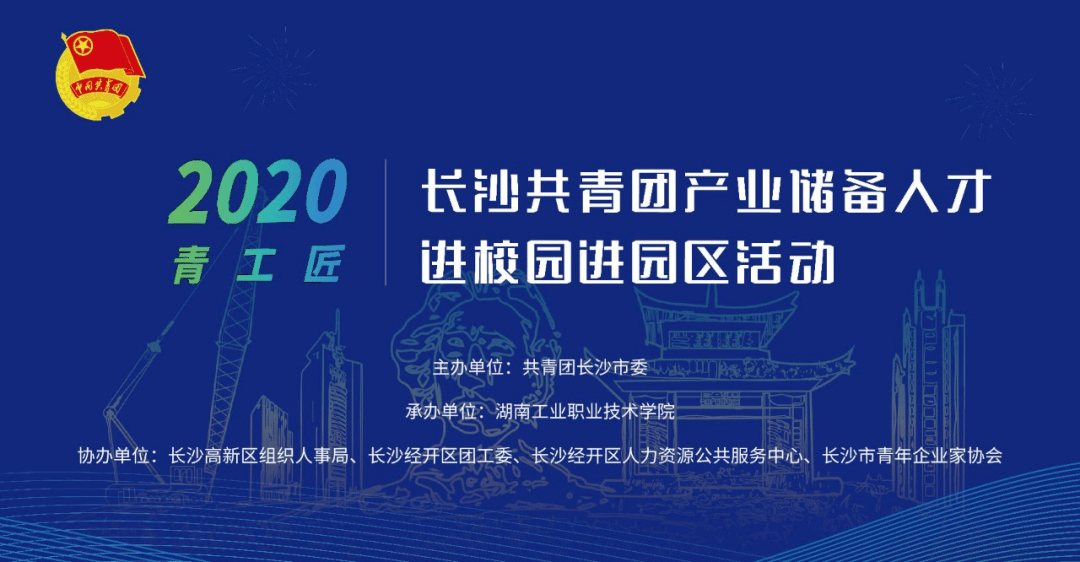 現場崗位信息為準~網申地址(網申時間截止至12月20日)請攜帶個人簡歷