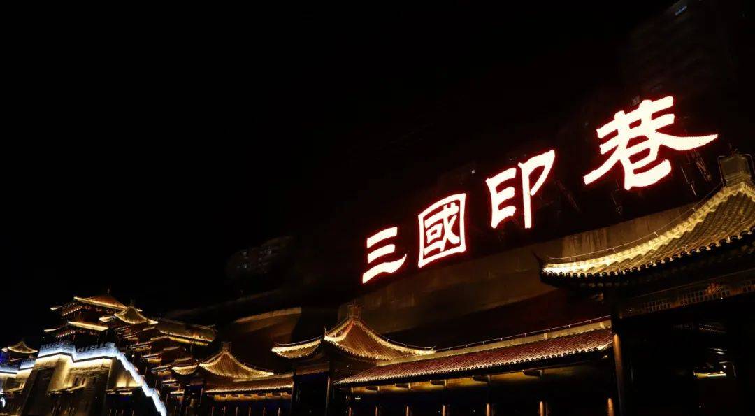 刷爆朋友圈的云阳新网红打卡地靓起来啦!快去打卡_三国