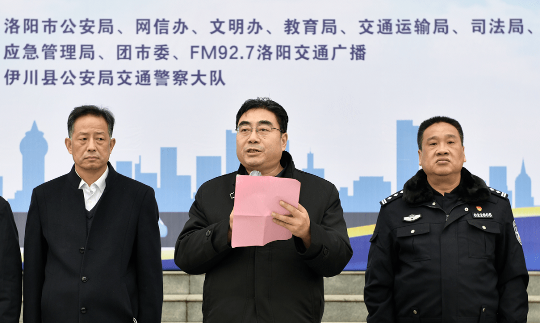 122全国交通安全日以安全的名义霸屏