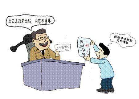 负责人岂能当"甩手掌柜"