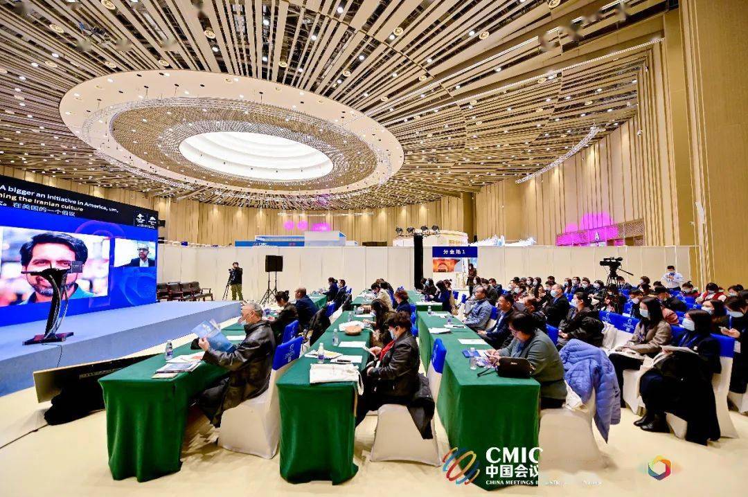 重塑行业发展 推进产业升级 ——第十三届中国会议产业大会(CMIC2020)在京启幕_国际会展中心