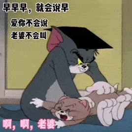 抖音表情潮图包再不约我我要回农村了