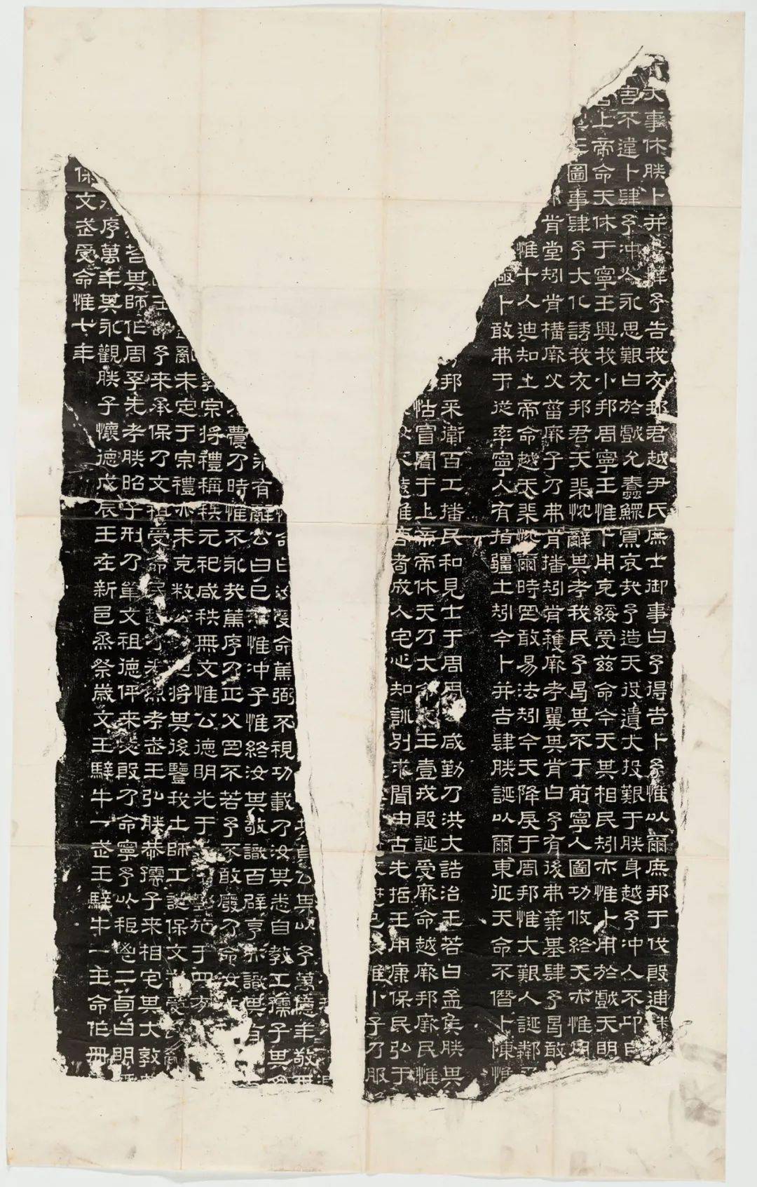 东汉熹平石经尚书残石隶书端庄大气