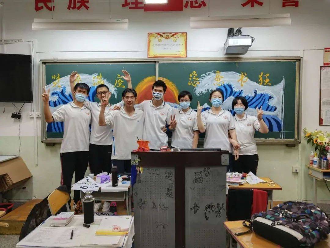 高三班 来自搜狐网