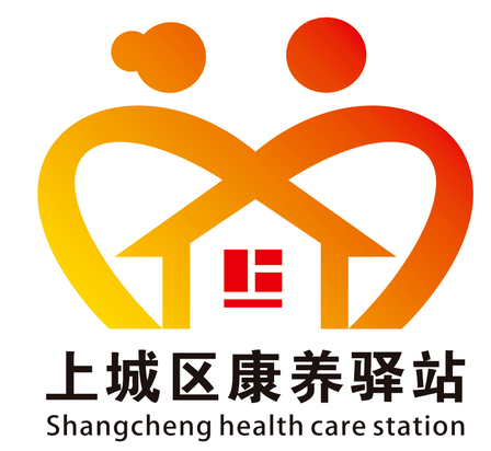 定了!上城区康养驿站logo新鲜出炉,让我们一睹为快
