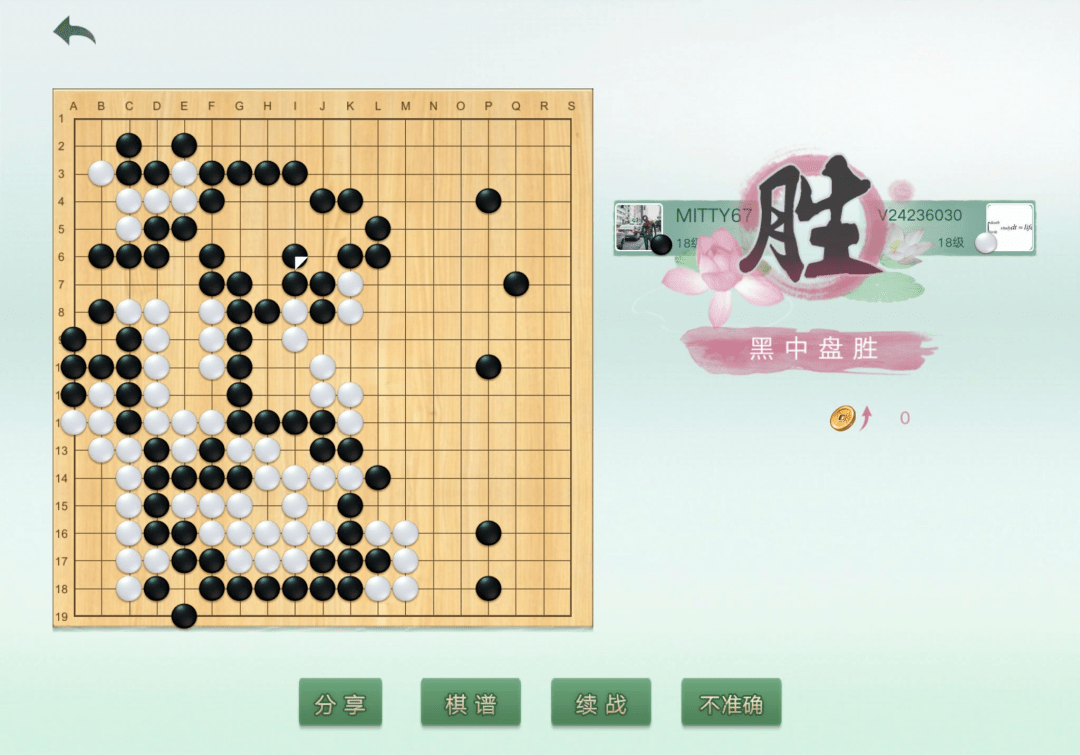 回顾精彩2020山东大学云顶之弈校园棋类大赛
