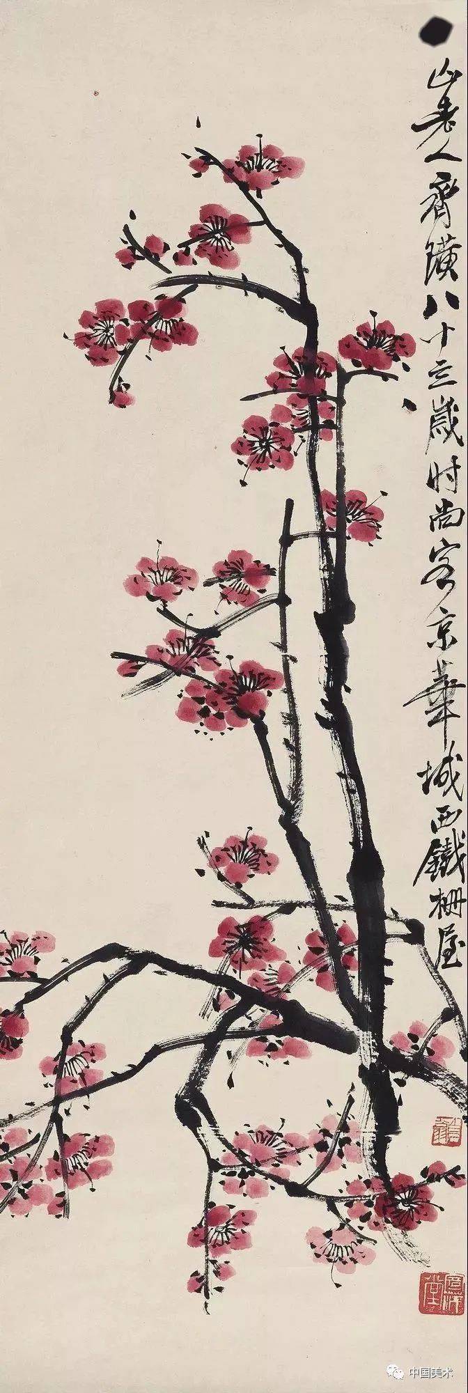 只有梅花解我狂_齐白石