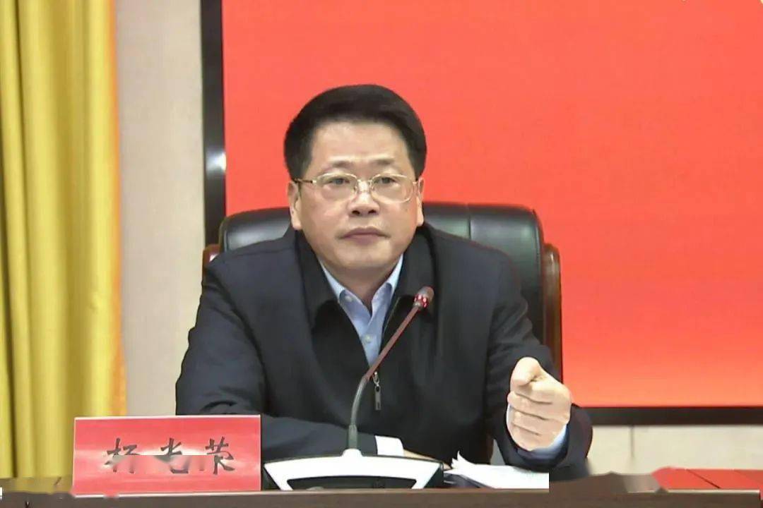 副省长,市委书记杨光荣主持报告会并讲话.