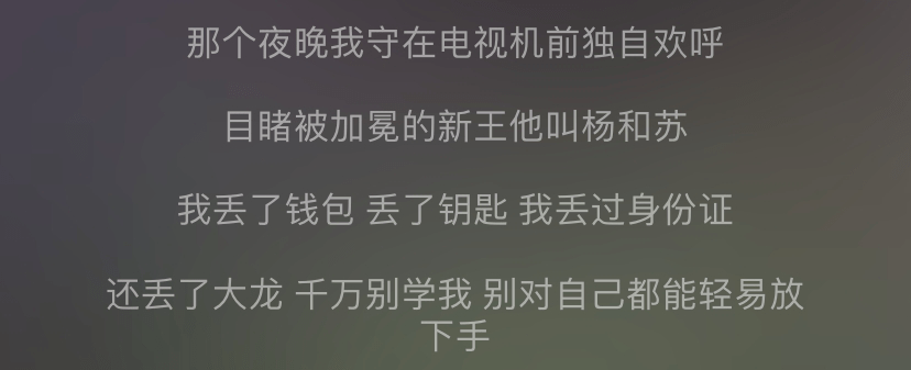 曾被踢出活死人的厂牌创立者如今发歌悔恨,你还记得最初的活死人吗?