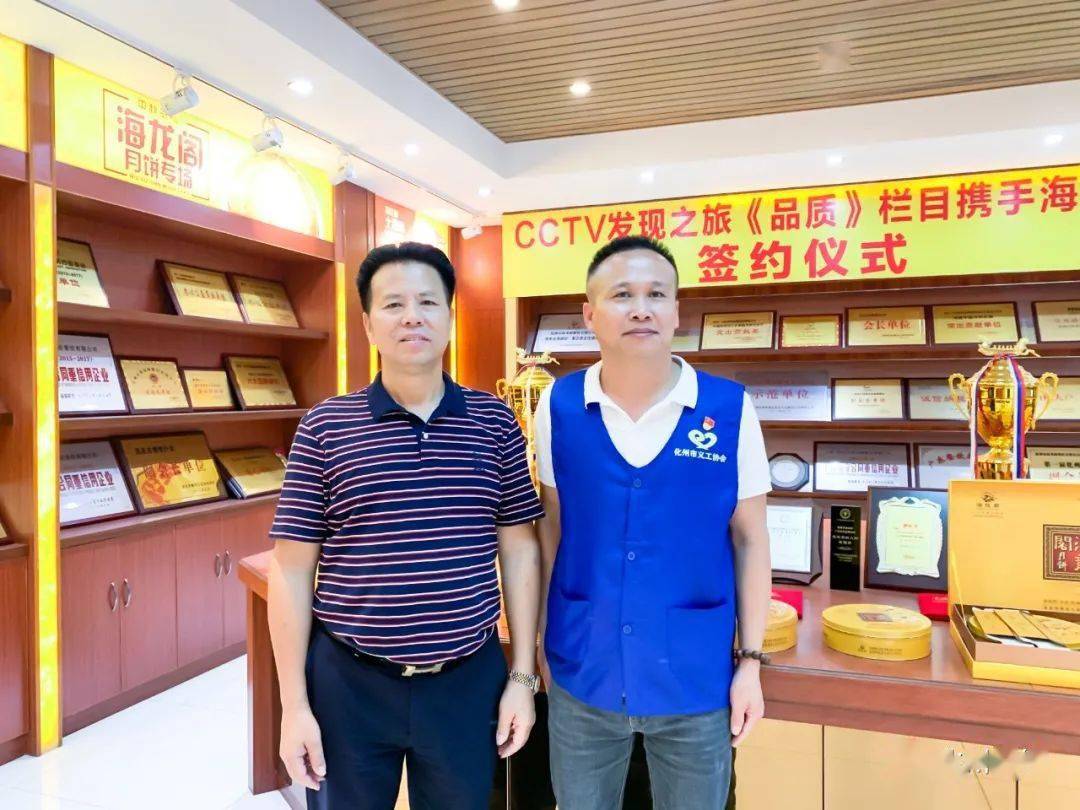 中)爱心商家:黄良谋(中)还有好多爱心商家与爱心人士未能够出镜亮相的