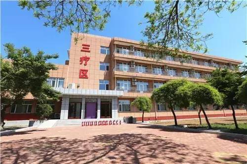 林业黑龙江林业兴城疗养院被全国总工会授予劳动模范疗休养基地