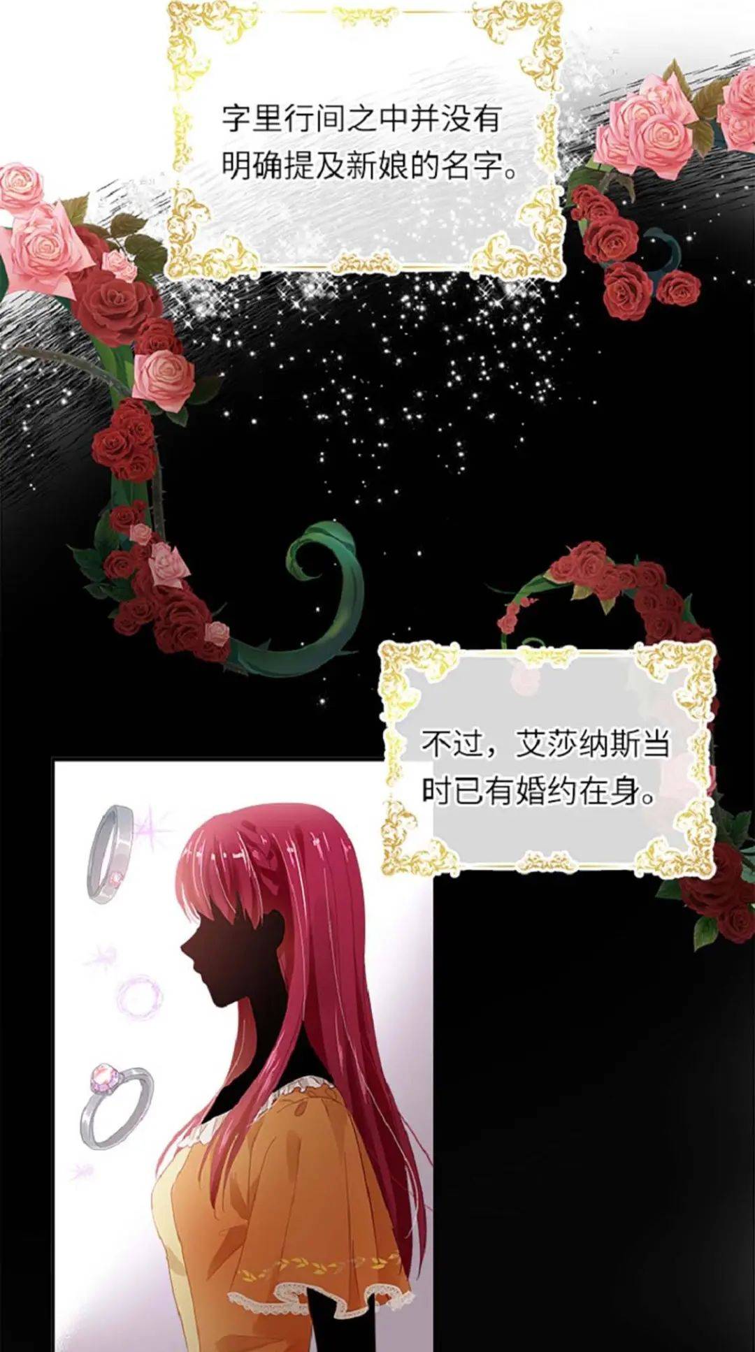 恶女会改变因为一些毫无根据的谣言被人们误解