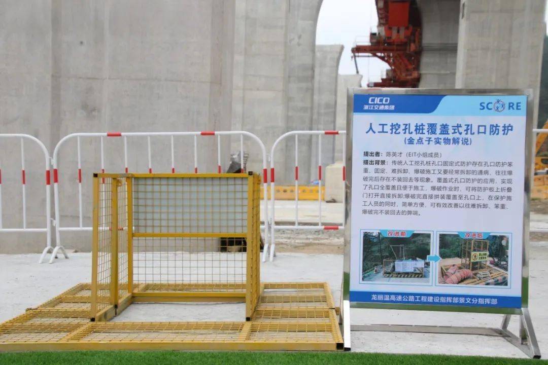 景文论剑!score项目,"智慧安监"引领浙高建建设管理新未来