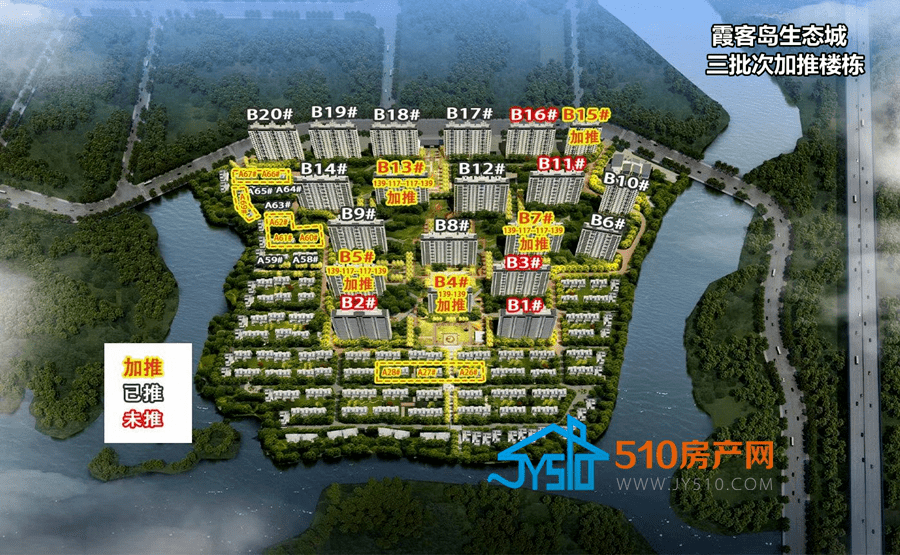火爆霞客岛生态城三批次今日加推再度引爆无锡楼市