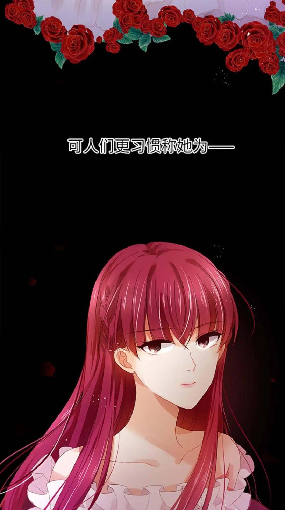 77漫画大全每日更新《恶女会改变》77