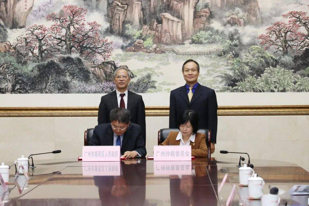 主任陈思民,秘书长李珊,番禺区委副书记,区长陈德俊,副区长郭义善,副