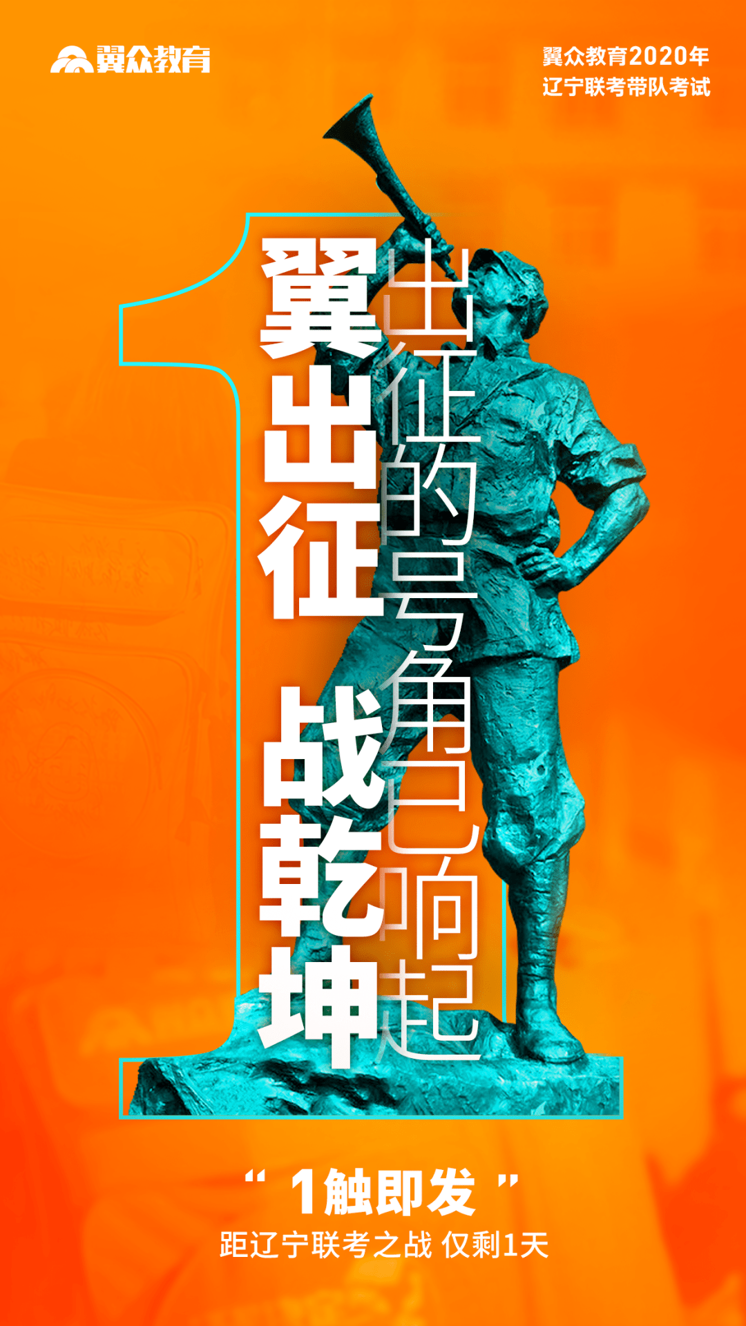 初心总有一个信念值得让你为他披荆斩棘梦想总有一双翅膀 让你在追梦