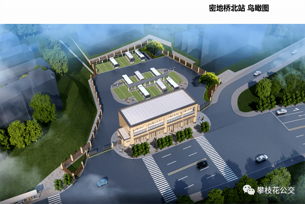 攀枝花这些公交首末站项目建设正在有序推进