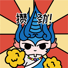 快来添加青海普法表情包正式上线啦