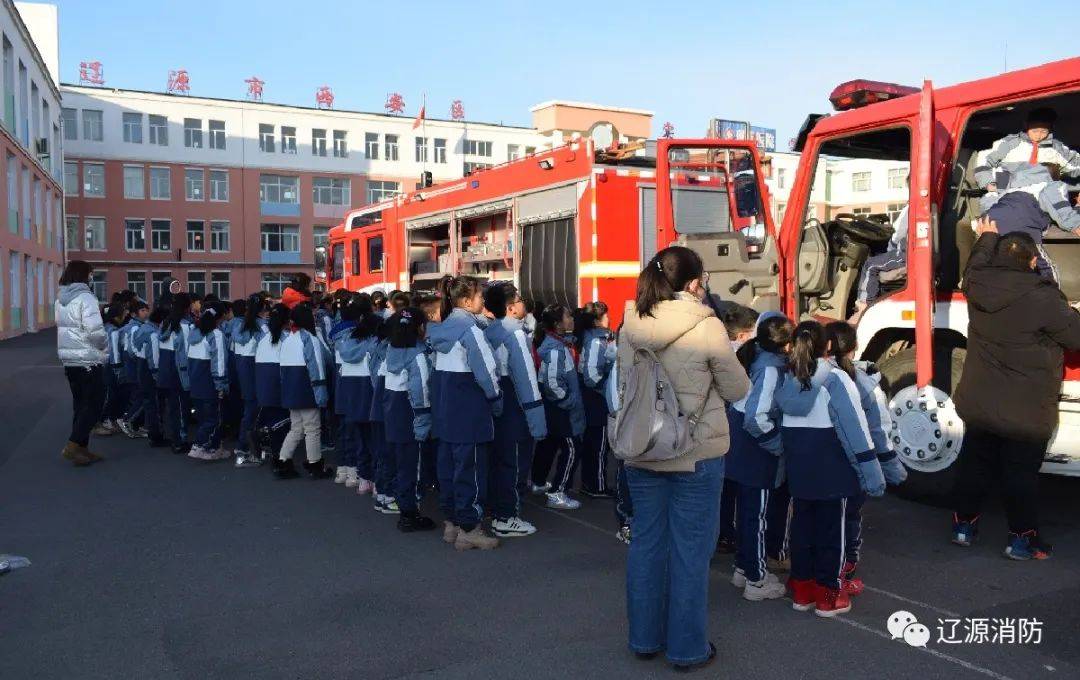 消防车进校园 上好消防安全课