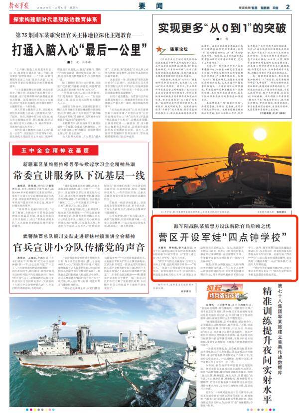 起点封禁小说名单 支持说明