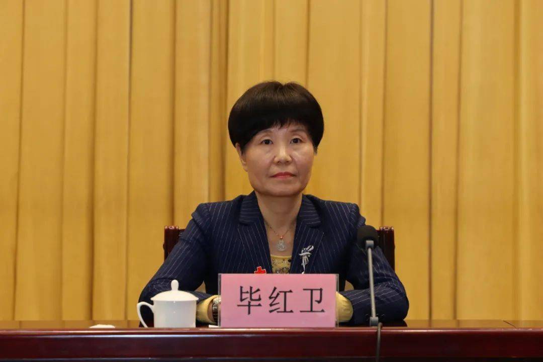 《淄博市红十字会第六届理事会第七次会议工作报告》,选举副市长