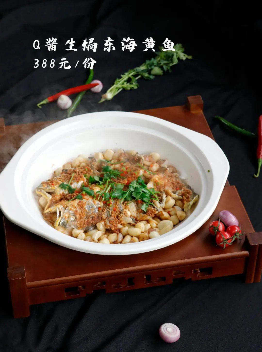 威斯汀五星暖冬菜式如期而至浙菜名厨烹制滋补时鲜