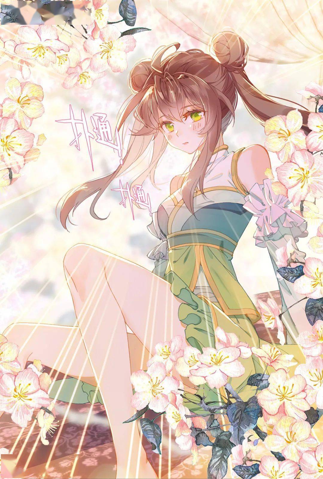 福利丨你想要的它都有