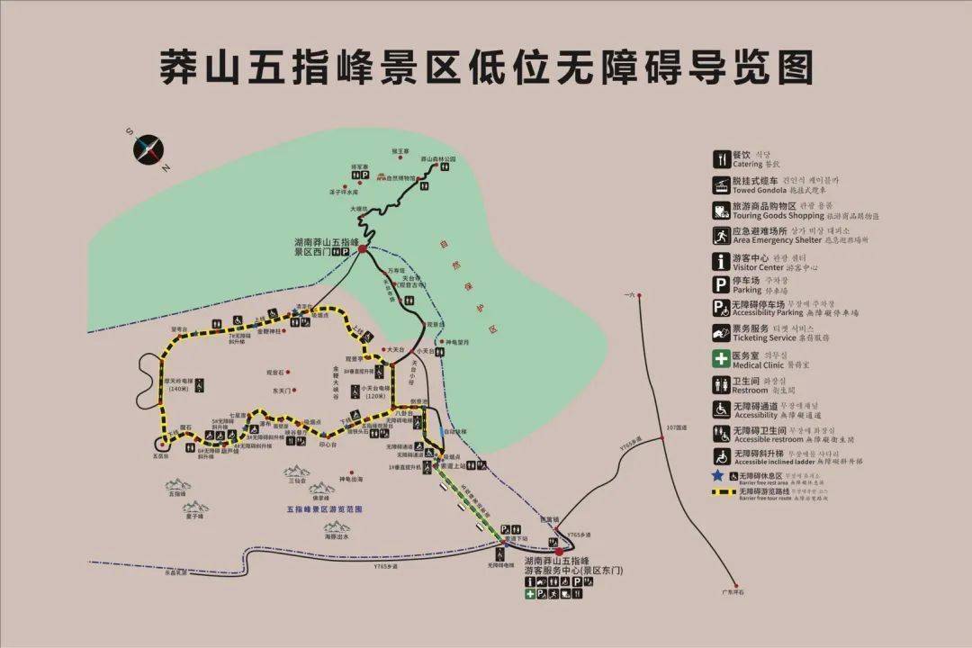 桂东人 "冬游莽山五指峰 亲民优惠大放送"