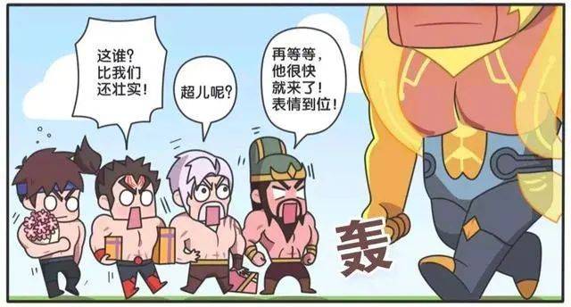 王者萌萌假日:兄弟真感情,四个猛男迎接另一个猛男是什么场景?