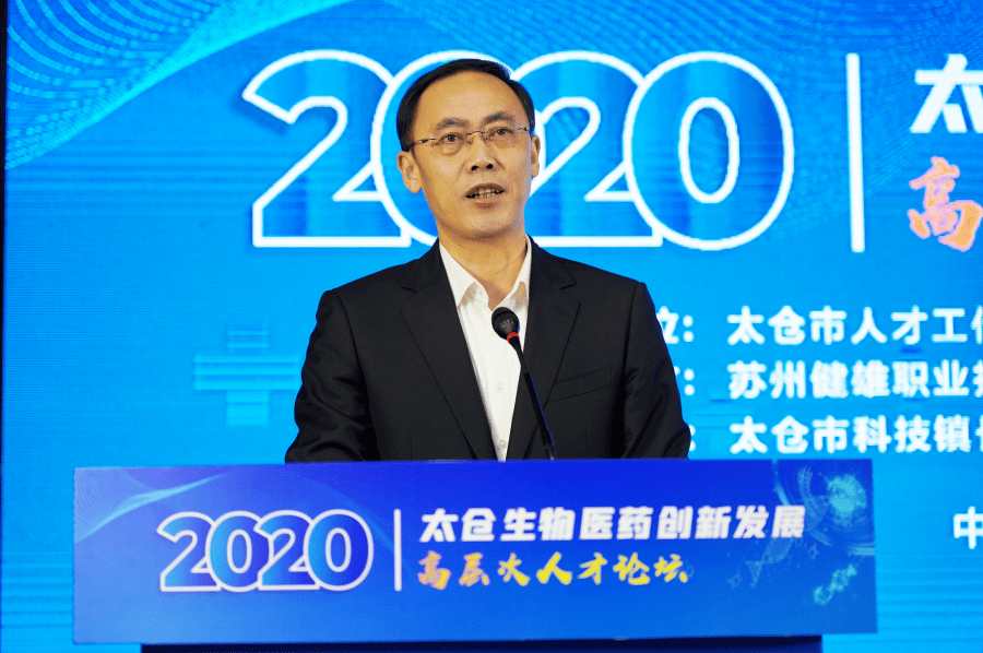 周晓刚解读高层次人才政策市委常委,组织部部长沈玉明在讲话中表示