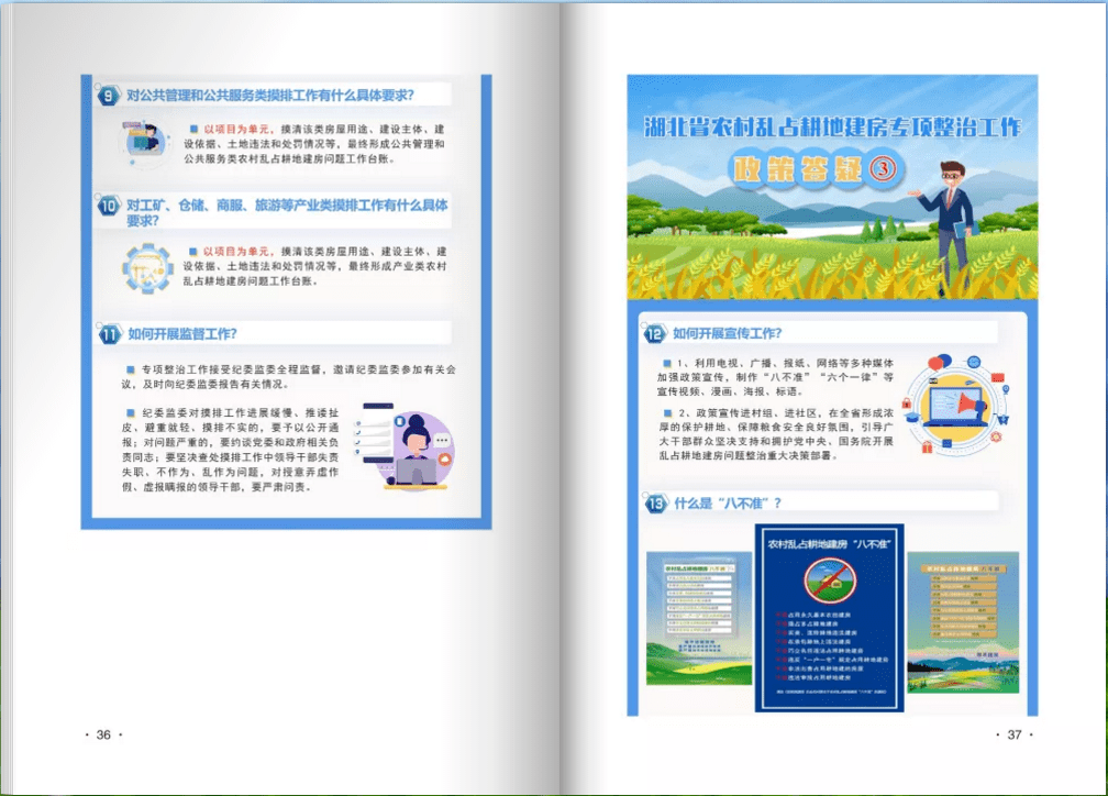 普查数据填报系统：为精准记录添砖加瓦