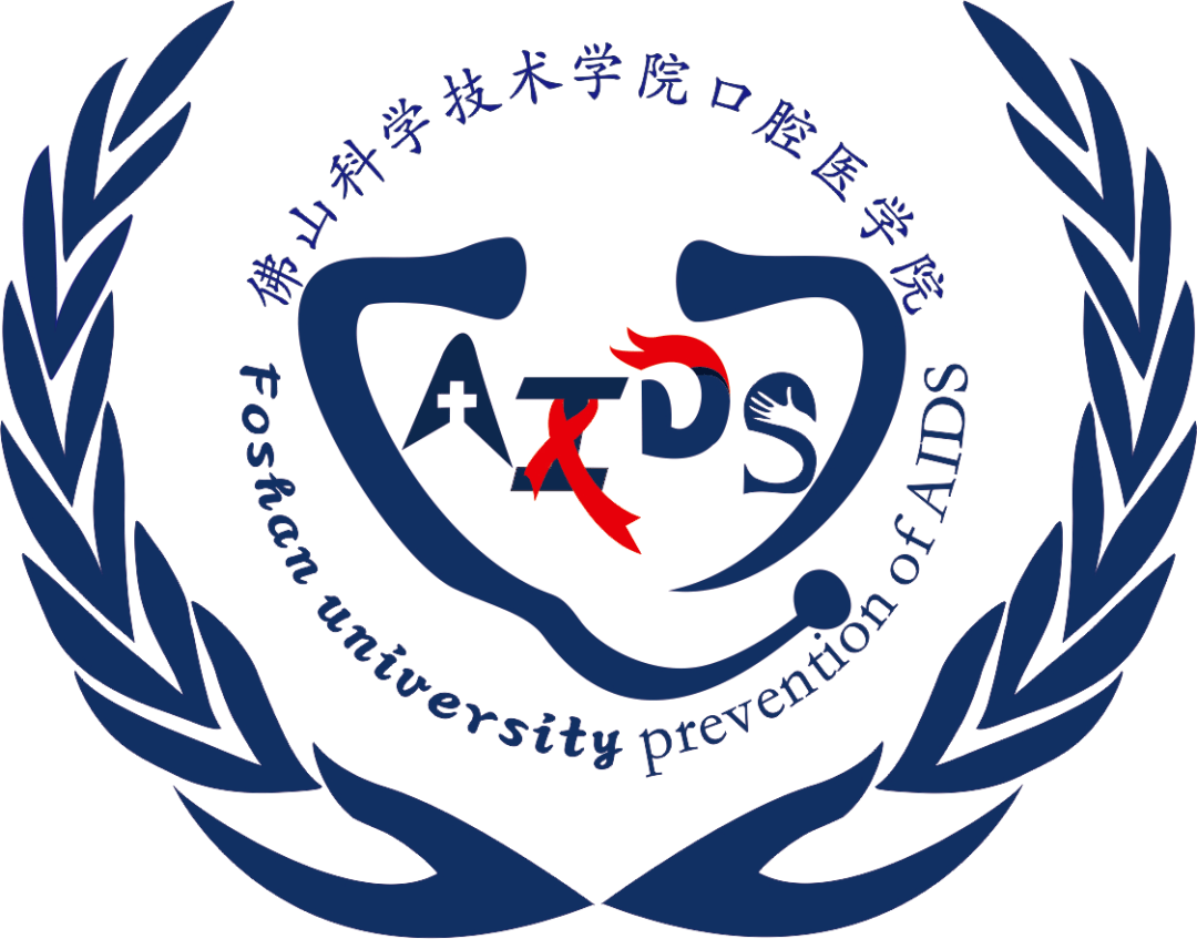 回顾|"防艾"logo十佳作品_手机搜狐网