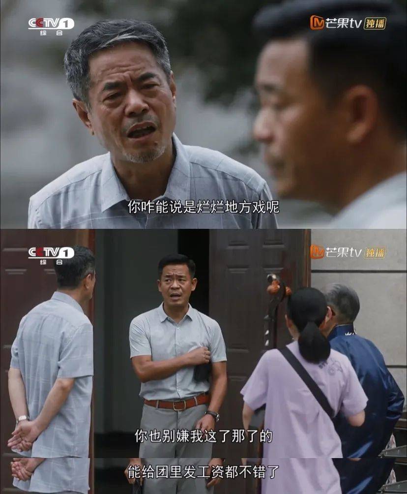 67收视破2豆瓣破8装台让人怀念起都市平民剧的黄金时代