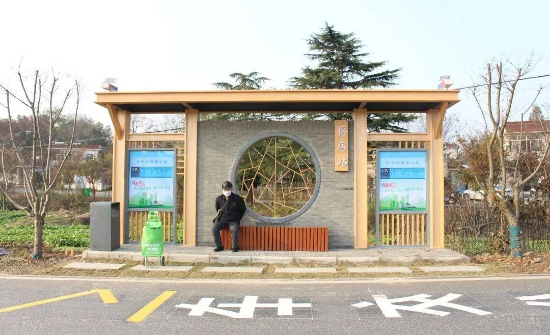 这样的公交站亭你见过吗